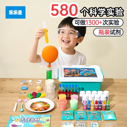 小学生化学科学实验套装小发明