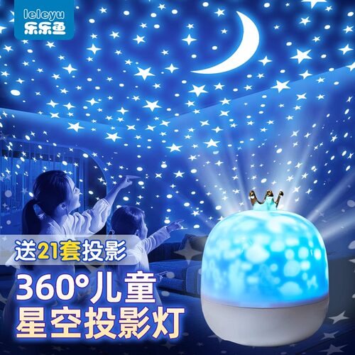 儿童星空投影灯满天星卧室睡眠氛围灯高级感梦幻星光房间小夜灯
