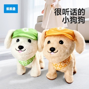 儿童仿真玩偶比熊犬小狗口令狗电动遥控毛绒玩具生日礼物男女孩子