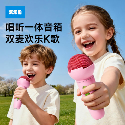 【热销爆款】儿童麦克风话筒音响