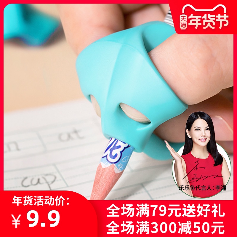 Trẻ em tổ chức một học sinh bút hiệu chỉnh thiết bị bút chì giữ một cây bút để viết mẫu giáo trẻ em thiết bị chỉnh độ bám tư thế mới bắt đầu bi bút gel bút Corrector bút dành cho trẻ em của tổ chức một bút với một cây bút