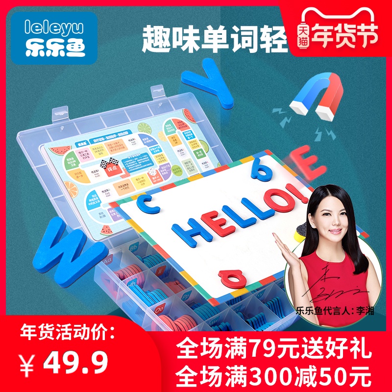 thư từ giáo dục ban đầu của trẻ gắn liền với các trường tiểu học 26 thẻ bảng chữ cái tiếng Anh dán từ tính kỹ thuật số đồ chơi
