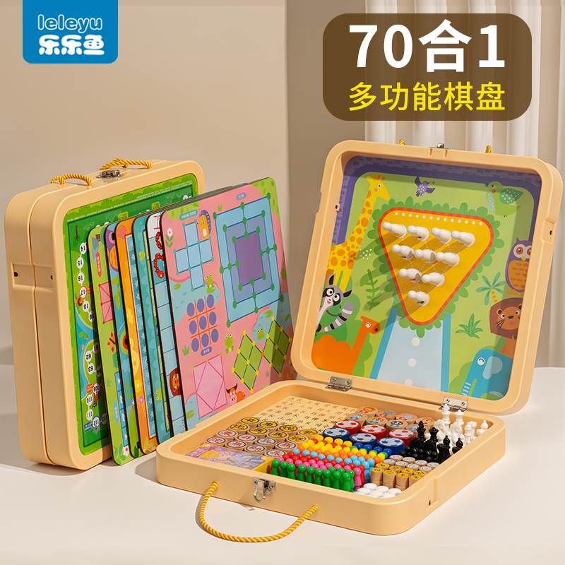 乐乐鱼棋类对战大全多合一棋盘