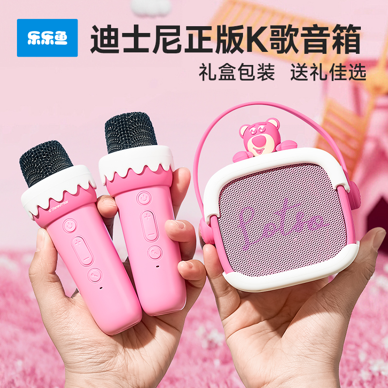 话筒麦克风儿童玩具可爱便携迷你小音响2025新款蓝牙音箱迪士尼女