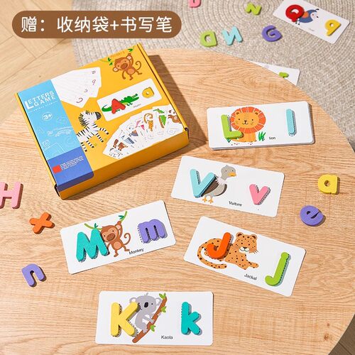 【好物清仓】拼图拼板 益智玩具