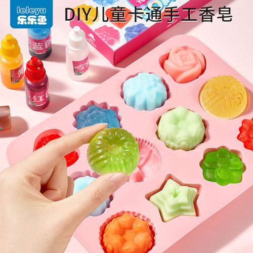 儿童手工diy自制香皂可送礼