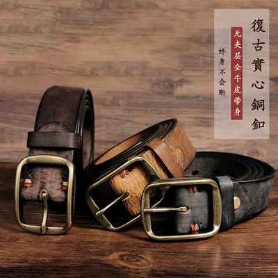 美式复古百搭手工做旧针扣皮带