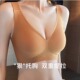 懋溯古今内衣女大胸显小收副乳矫正无钢圈防下垂大尺码 调整型内衣