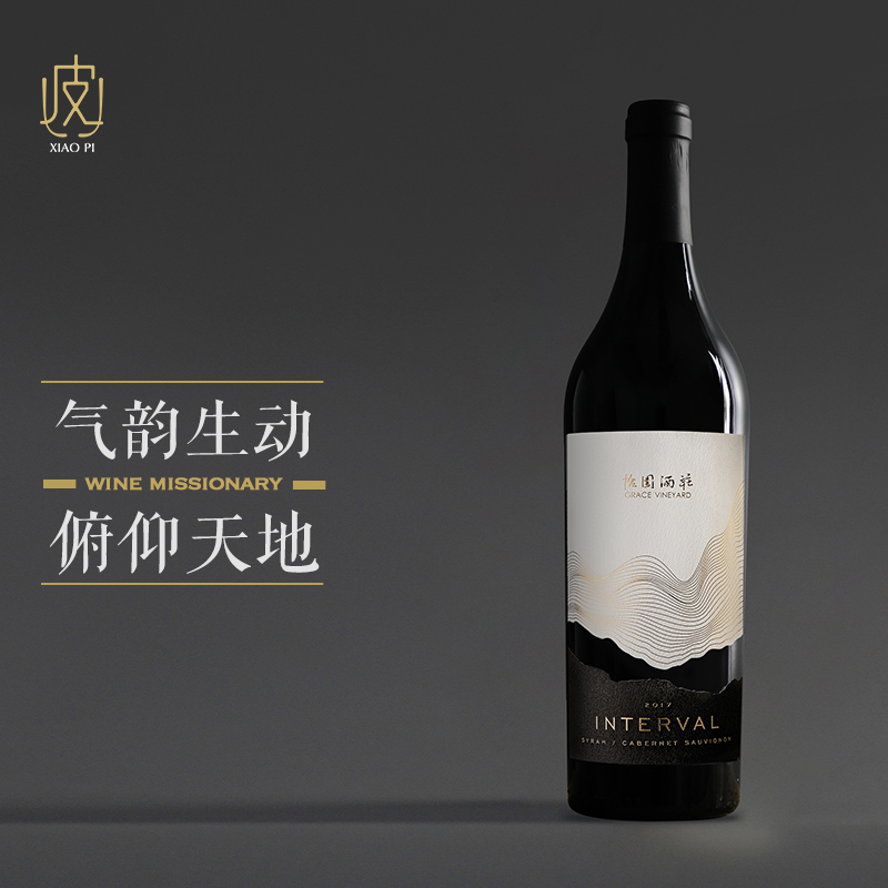 【酒体平衡 不造作】宁夏怡园酒庄留白干红葡萄酒 750ml 2017年