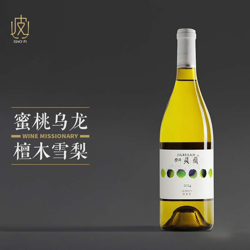 【蜜桃乌龙油润丝滑】加贝兰