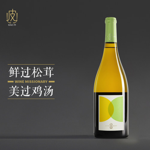 宁夏寸山和璧宁夏干白葡萄酒