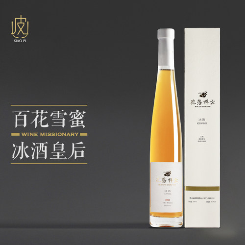 【纯净没有一丝杂质】云南甜白