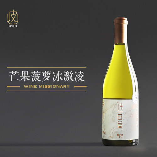 【入口香～】诗百篇珍藏霞多丽