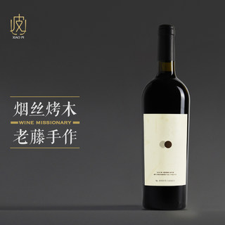 【果香超浓郁】宁夏贺兰山阑峰单一园赤霞珠干红葡萄酒750ml 2020