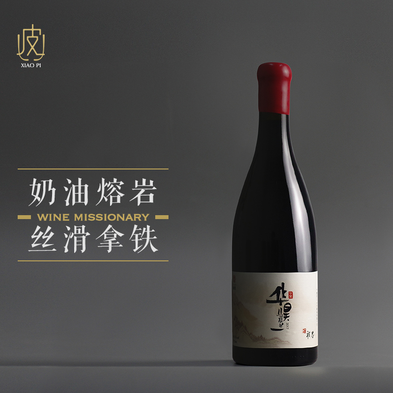 【家族珍藏马瑟兰】宁夏贺兰山华昊酒庄干红葡萄酒 750ml 2019年-封面