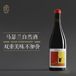 【非常好喝的马瑟兰】宁夏红酒Niubei马瑟兰干红葡萄酒750ml 2023