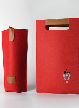 【质量扎实 颜色很正】红色毛毡手提袋  【买酒搭配包邮】私客服