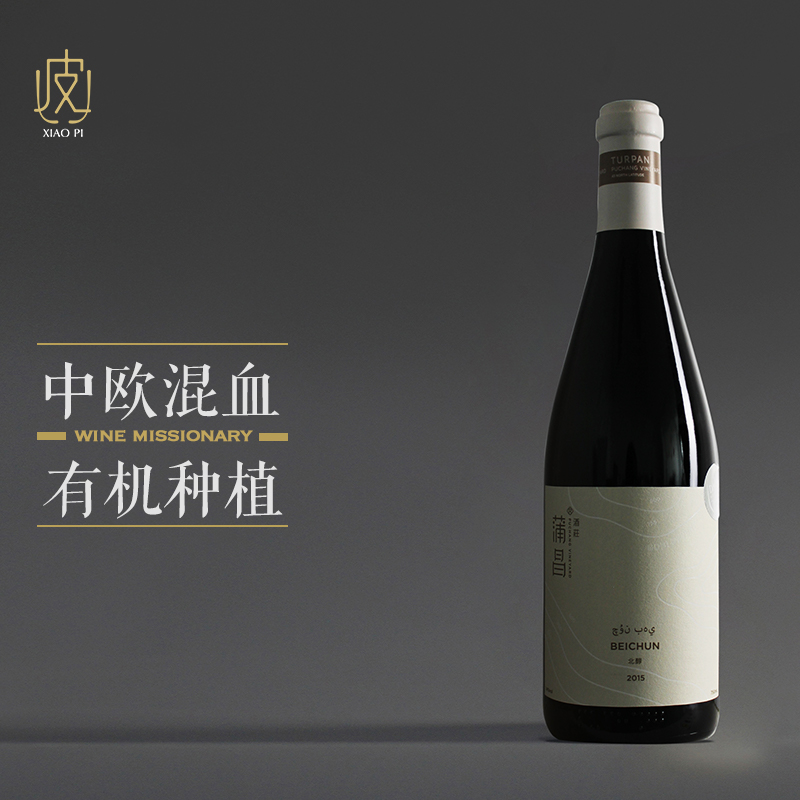 【第二件半价】新疆蒲昌酒庄 蒲昌北醇干红葡萄酒 750ml  2015年 酒类 干红静态葡萄酒 原图主图