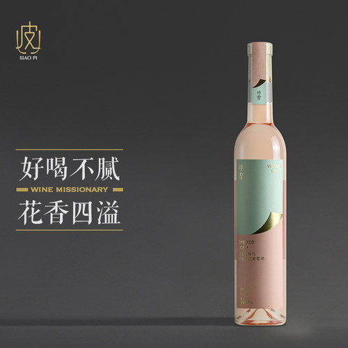 【果香四溢】【好喝不腻】