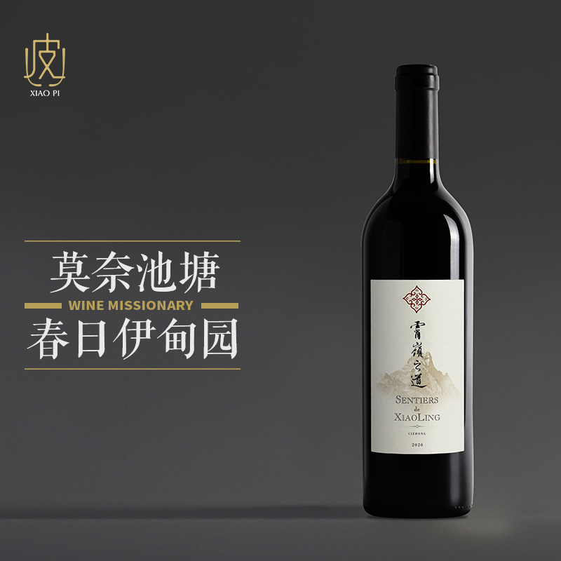 【质地细腻入口多汁】霄岭之道