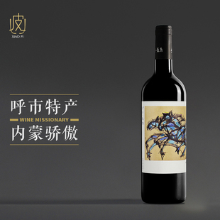 【刷新认知的内蒙古酒】乐为Gallery蒙古马干红葡萄酒750ml 2020