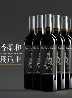 【囤货价格】宁夏银色高地世纪勇士干红葡萄酒750ml*6瓶装 2022年