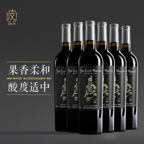 【囤货价格】世纪勇士干红6瓶