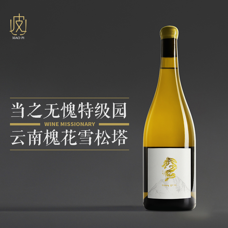 【芳香四溢】四蟒江坡村霞多丽