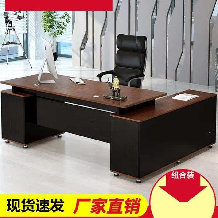 小型老板桌家具艺术中式工作台总经理主管办公桌椅组合多功能老板|ruв категории коммерческий/офисная мебель, офисная мебель, стол, большой стол/начальник бюро - от Buy2taobao.com для оказания профессиональной услуги покупки агента Taobao