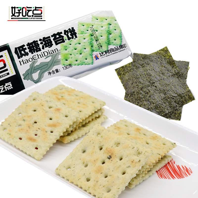 达利园好吃点低糖海苔饼130g*9袋粗粮饼早餐酥脆薄饼干咸味-封面