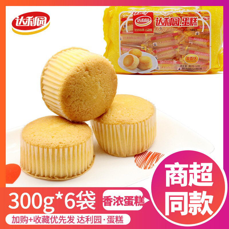 达利园香浓蛋糕300g*6袋零食早餐食品营养糕点瑞士卷手撕软小面包