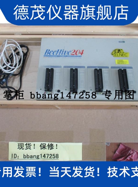 掌柜推荐出售艾科BeeHive204编程器ELNEC万用驱动的多烧录系统