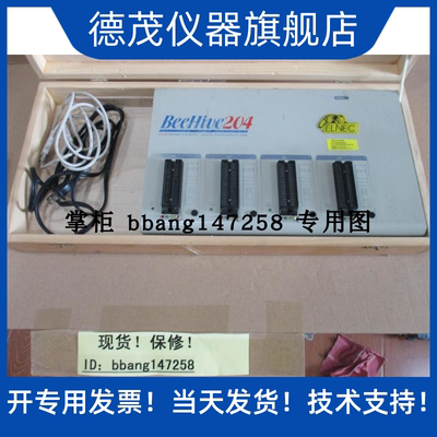 编程器204BeeHive多烧录系统