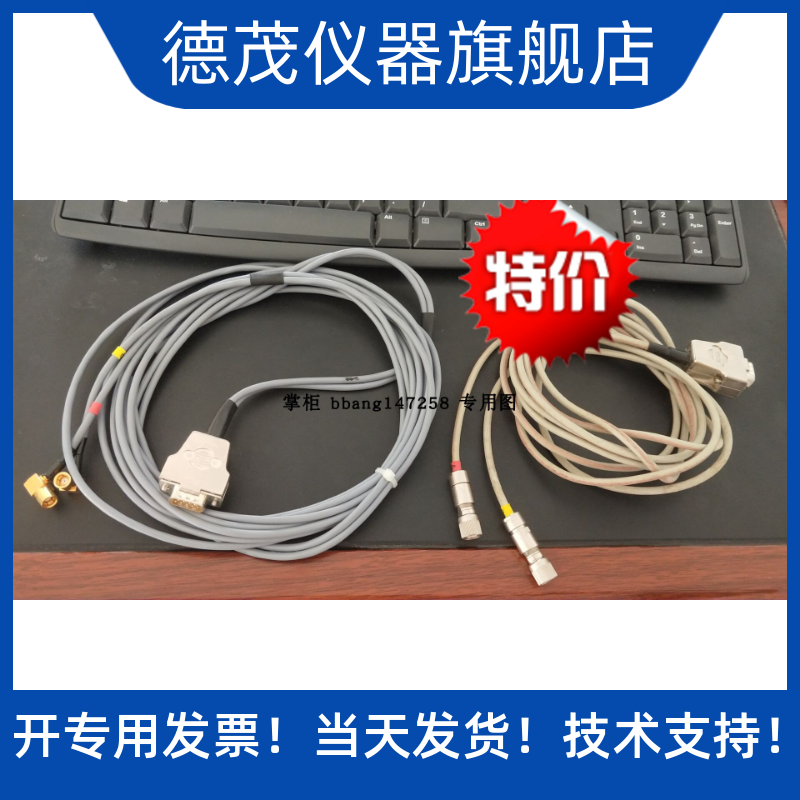 测试线RS-232泰克协议分析仪