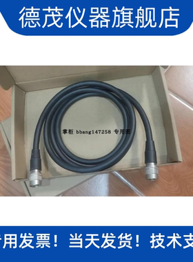 全新出售安立Anritsu MA2474D/MA2475D/MA2445D功率传感器线缆