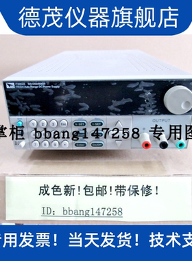 推荐600W艾德克斯IT6952A可编程直流电源安装工程其它仪表仪器