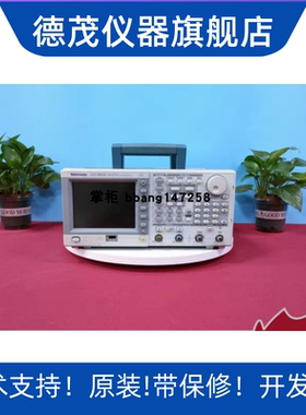 镇店之宝Tektronix AFG3022C任意波形信号函数发生器2通道25 MHz