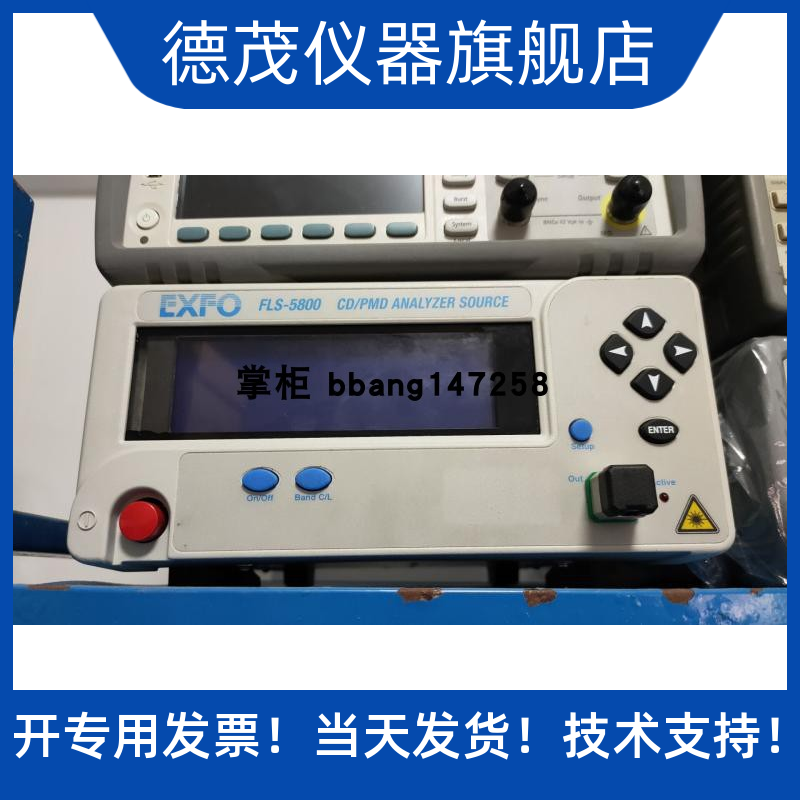 掌柜推荐加拿大EXFOCD FLS-5800.PMD分析仪光源其它仪表仪器