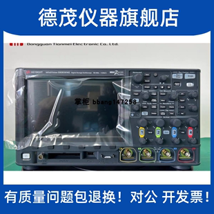 DSOX3014G 包邮 DSOX3054G混合数字示波器 爆款 是德科技Keysight