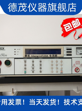 惊爆低价EXTECH 7440安规综合测试仪_送高压绝缘接地连接线仪表