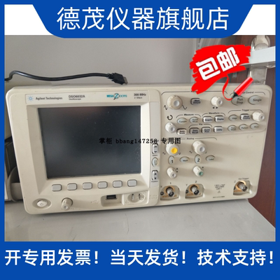 示波器DSO6032AKeysight