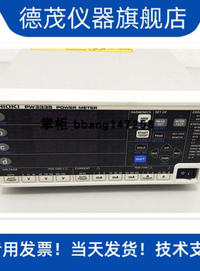 火爆热卖HIOKI PW3335 PW3337 PW3336功率计安装工程其它仪表仪器