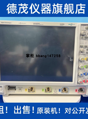 惊爆是德科技Keysight DSO9254A安捷伦示波器2.5GHz五金仪器仪表