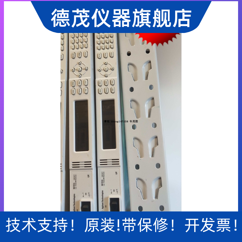 直流系统电源N6702AKeysight