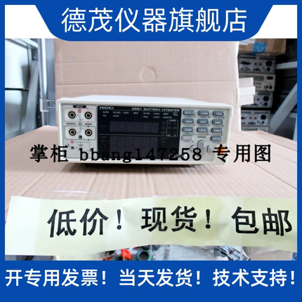 销售HIOKI日置3561电池内阻测试仪器可以统计3万个数据管理