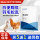 杆立克鸡药鸡拉白鸭鹅小鸡糊肛鸡药正品 呼独康养鸡专用 包邮