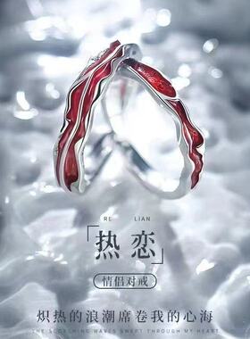 新款小众高级感情侣对戒送女友