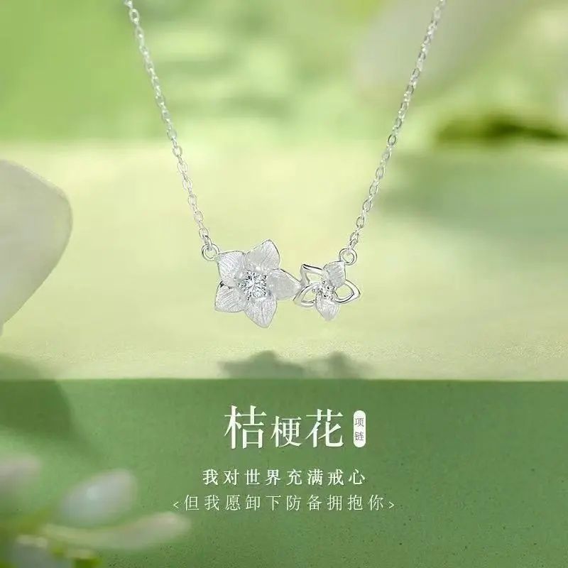 桔梗花项链小众高级感送闺蜜简约图片