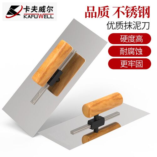 【加厚不锈钢】高硬度耐用不生锈