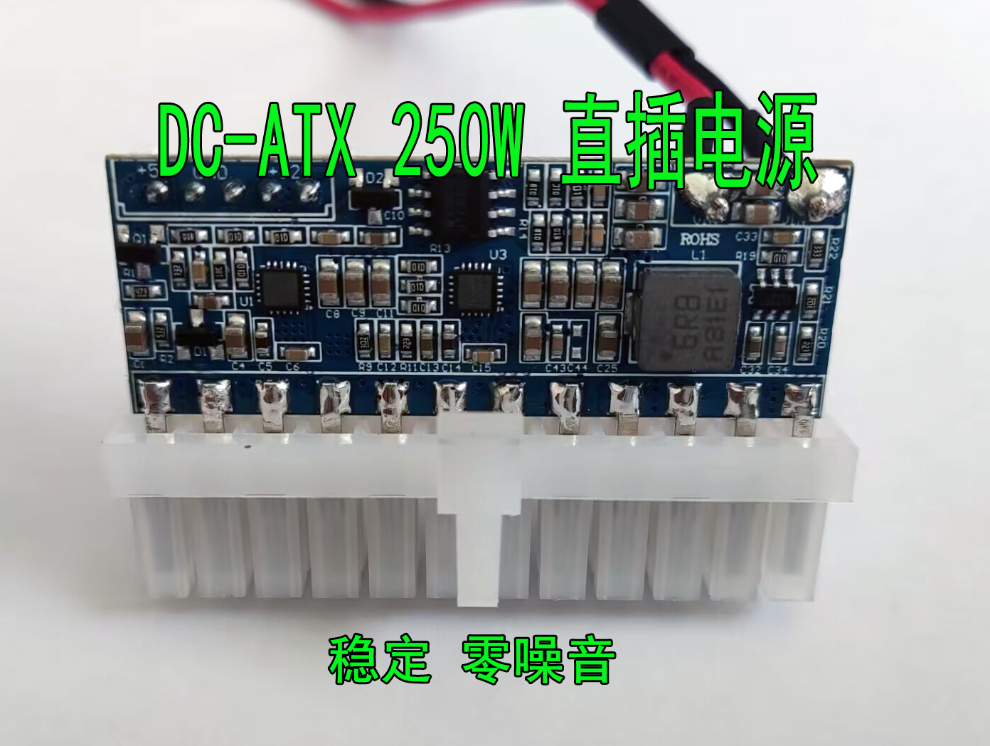 DC电源直插12V模块FITN